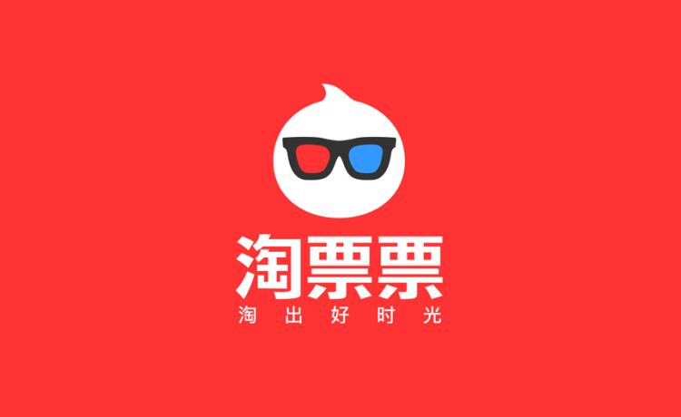 全攻略：淘票票代金券如何变现回收