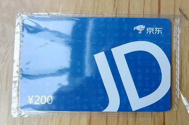 一文读懂：别人送你的5000元京东卡应该如何巧妙利用？