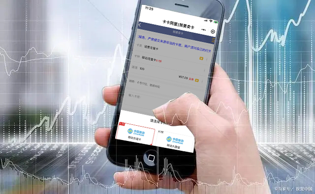 把闲置的移动电话充值卡变成钱：实用的换钱指南