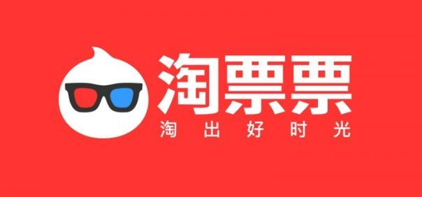 淘票票50元代金券闲置回收渠道