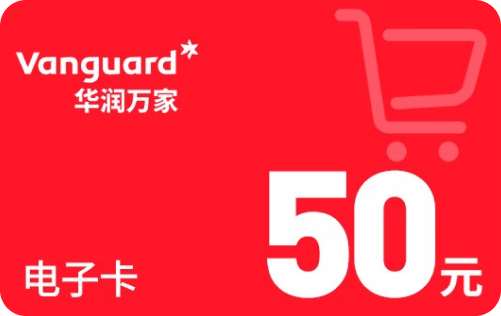 华润万家1000礼品卡回收价格，闲置回收划算吗？