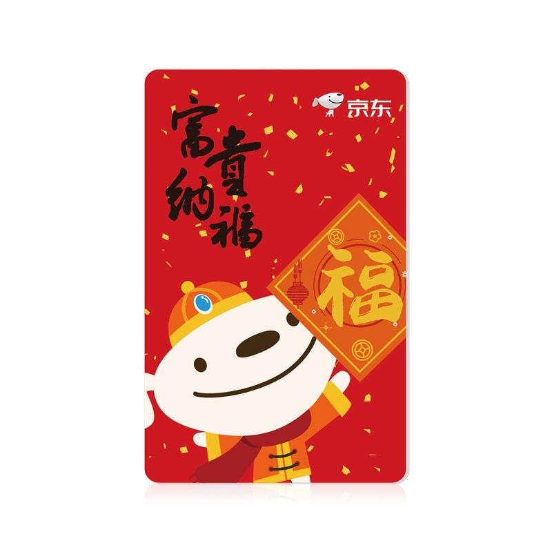京东e卡2000能兑现吗？如何通过喵权益回收2000面值京东e卡?