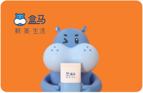 盒马鲜生购物卡门店使用全攻略：轻松消费 + 闲置变现，喵权益教你两步搞定！