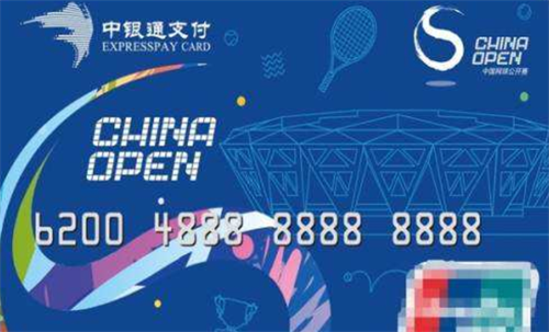 中银通支付卡使用与回收指南​