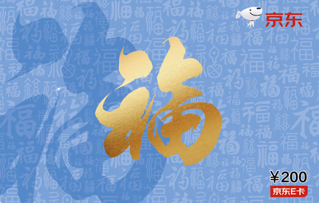 京东购物卡合规变现途径全解析——安全高效处理闲置资源的实用指南