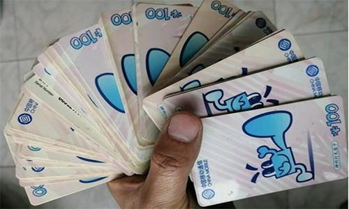移动充值卡如何提现到支付宝？这些操作需了解