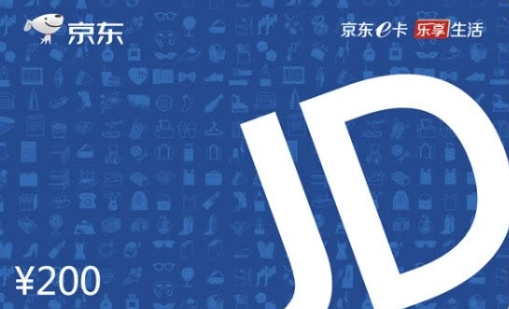 京东e卡电子卡100能提现吗?