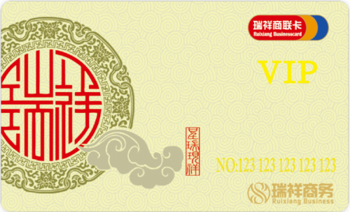 瑞祥全球白金卡能提现吗？如何通过喵权益回收提现
