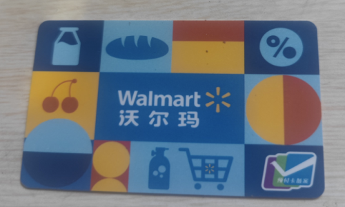 公司发的沃尔玛礼品卡怎么处理？3 步搞定回收变现
