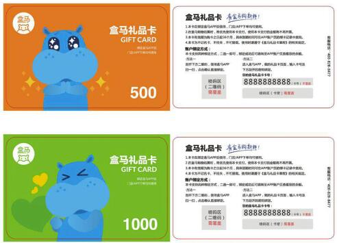 盒马鲜生卡密换现金攻略：喵权益一站式解决