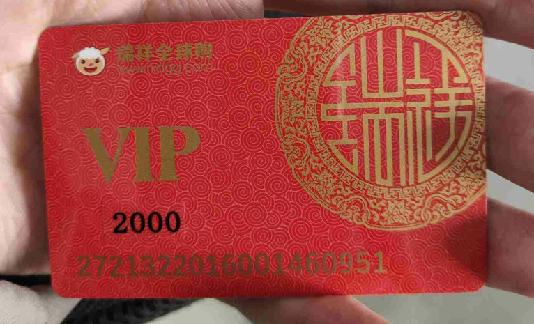 瑞祥商联卡变现指南：闲置卡秒变微信零钱，就这么简单！