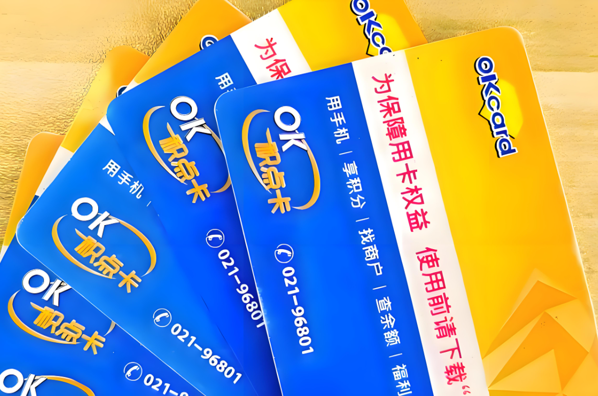 百联OK卡回收正规平台是哪个?