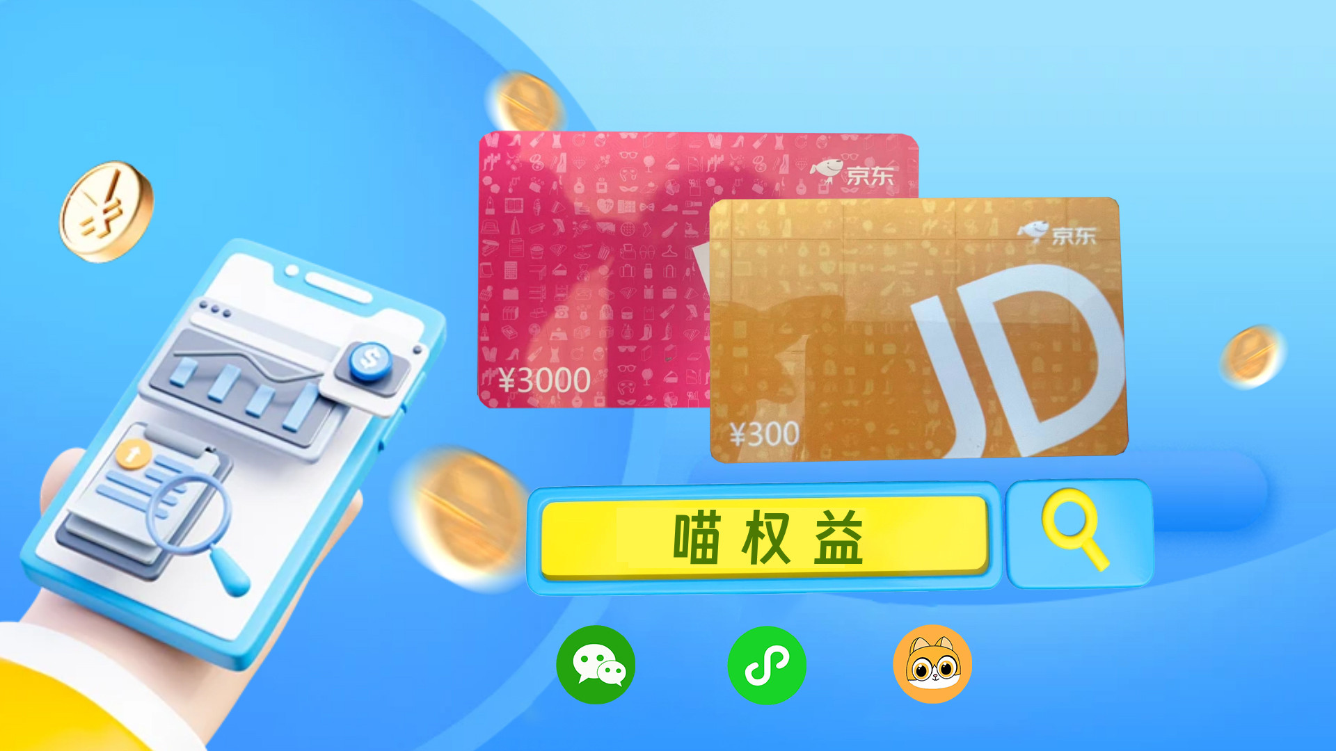 携程礼品卡有什么用处？超实用指南一看就懂！
