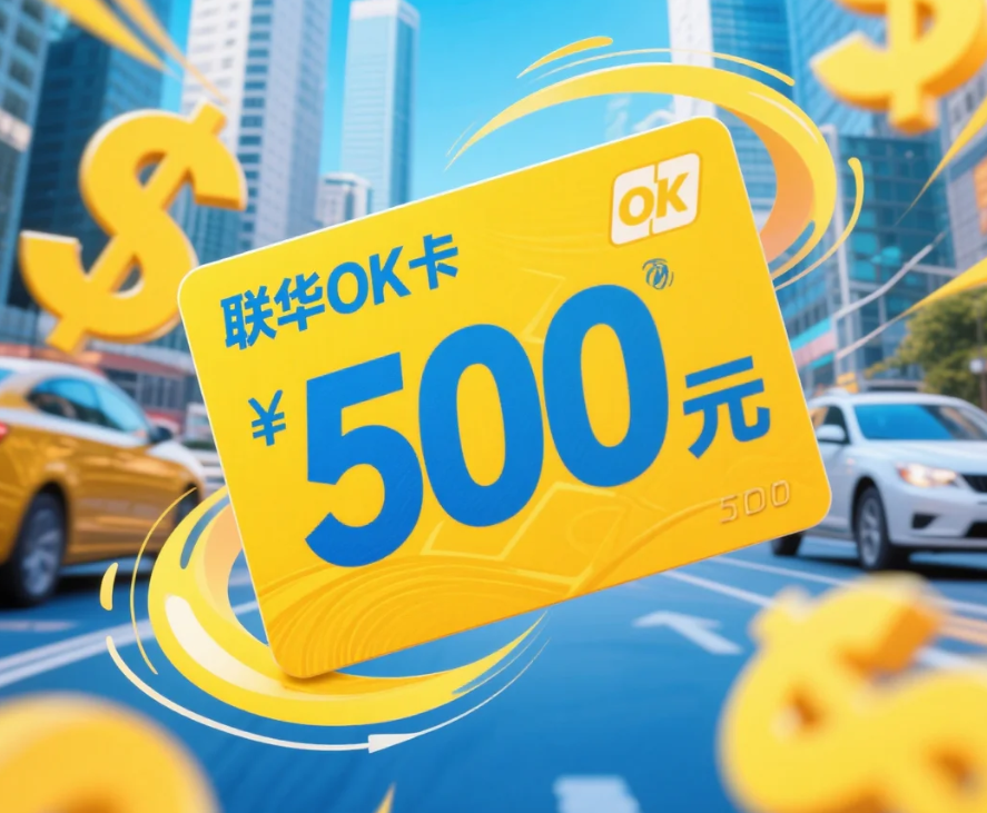 在喵权益回收百联购物卡是几折回收？