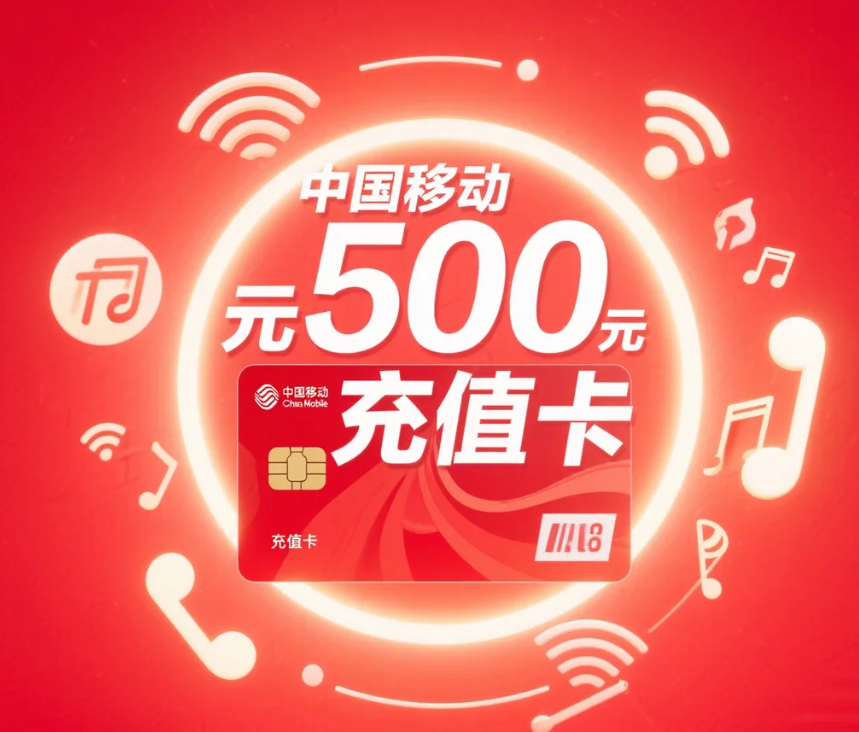 抽屉里的话费卡、购物卡别扔！教你一招，几分钟变现到支付宝！